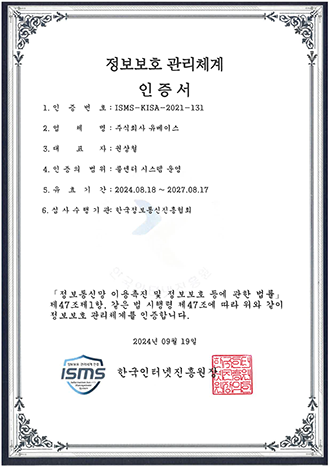 ISMS